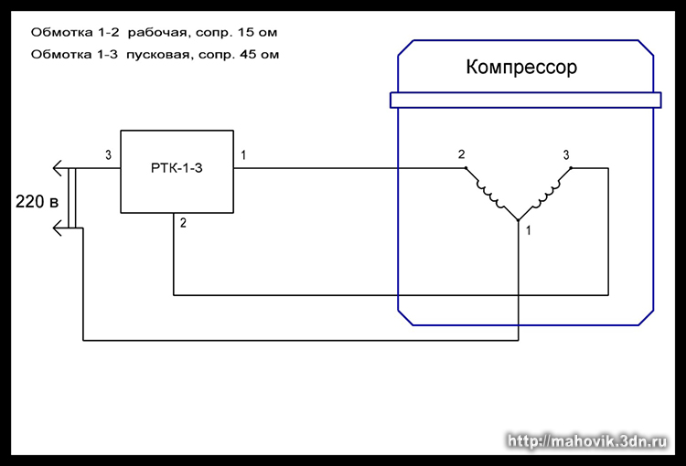 Обмотки На Компрессор 220 Энергомаш Купить